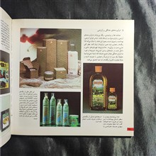 کاربرد