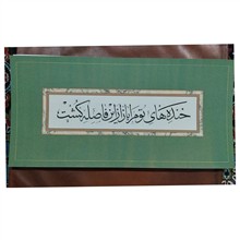 آثار