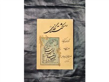 لطائف