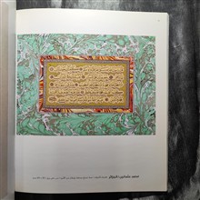 کتاب