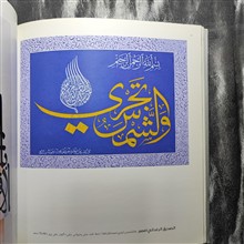 کتاب