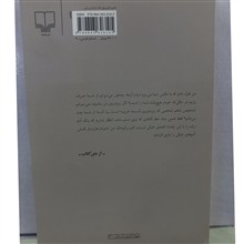 دیگر