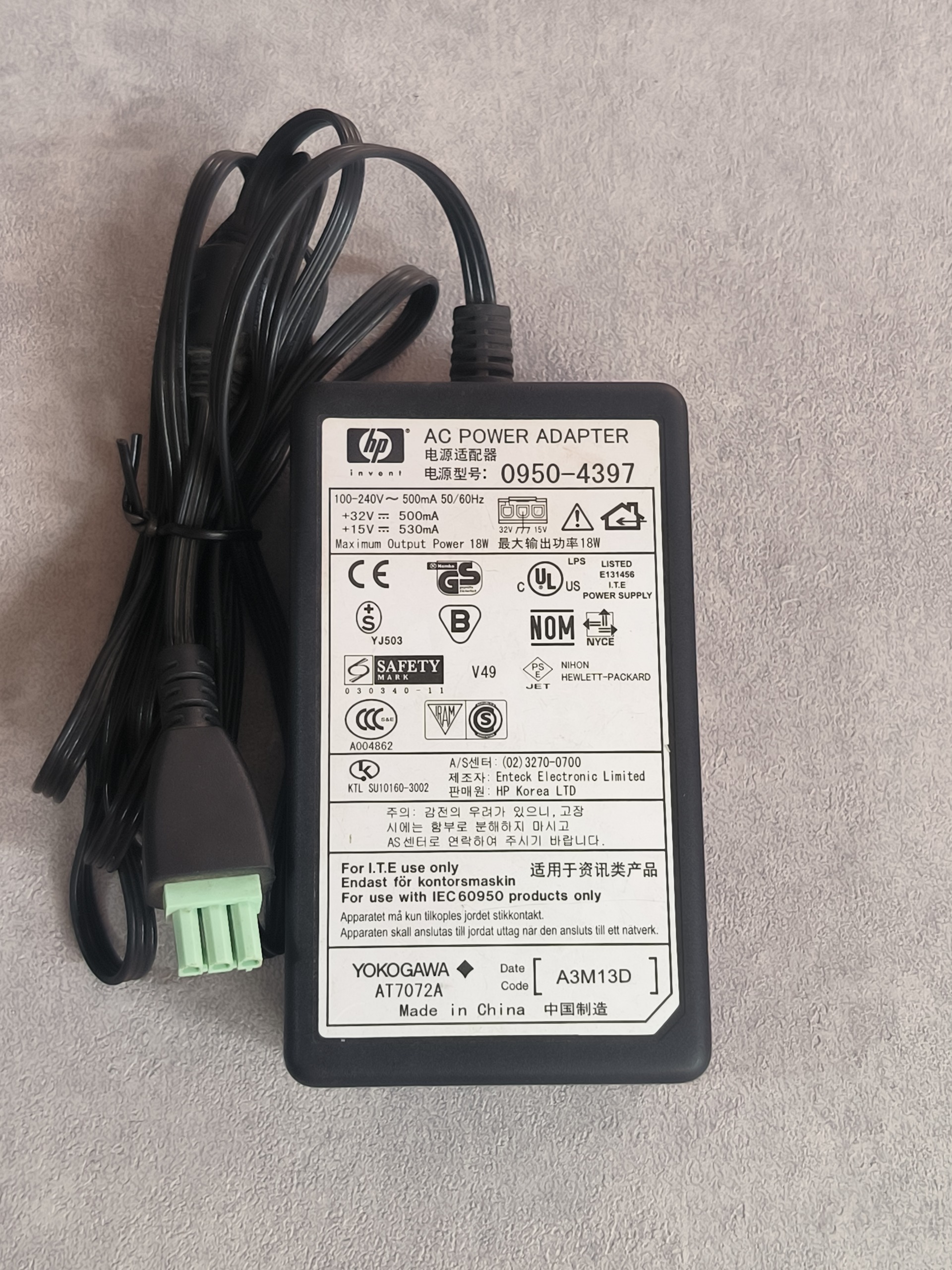 آداپتور پرینتر 32ولت hp (اورجینال)