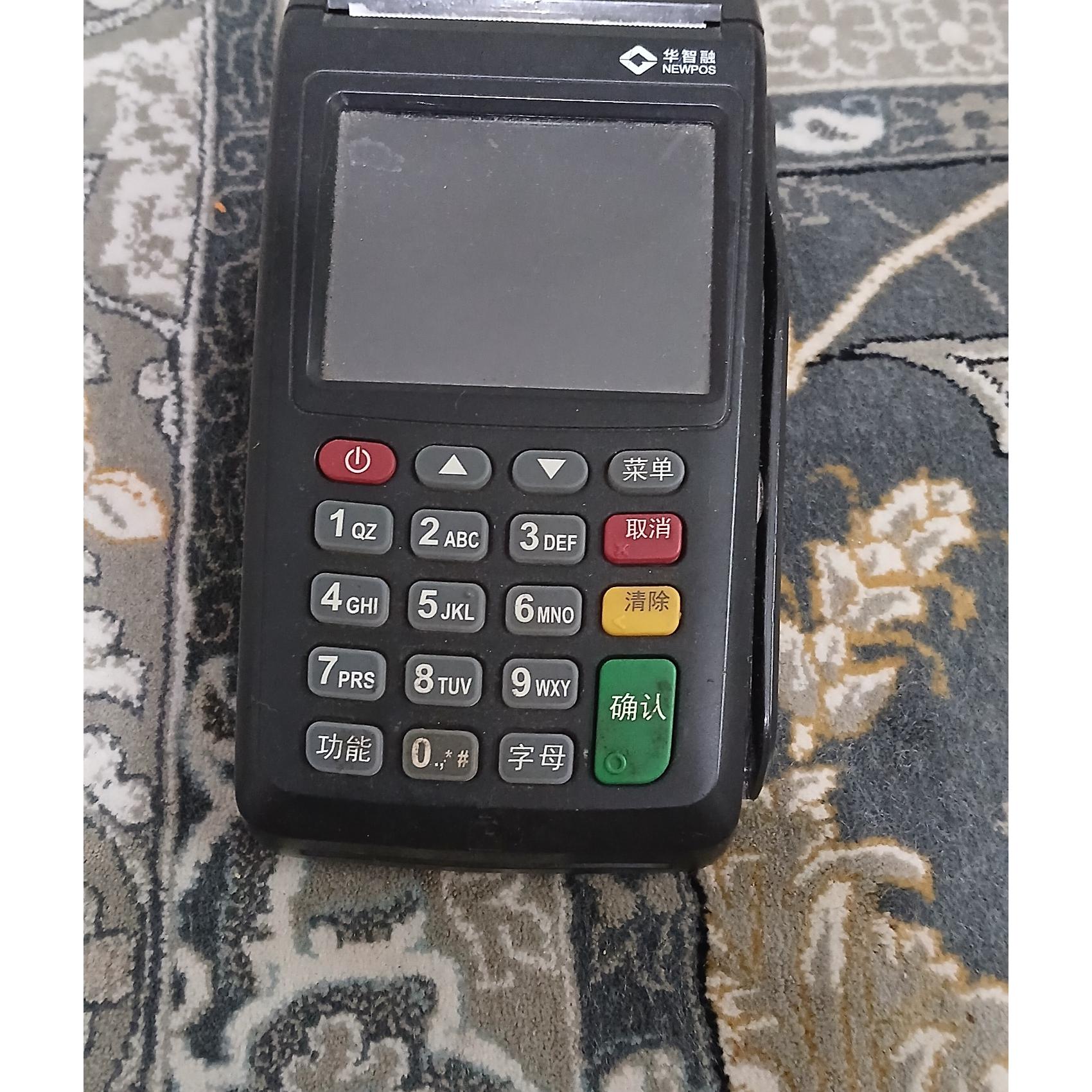 کارتخوان سیار n