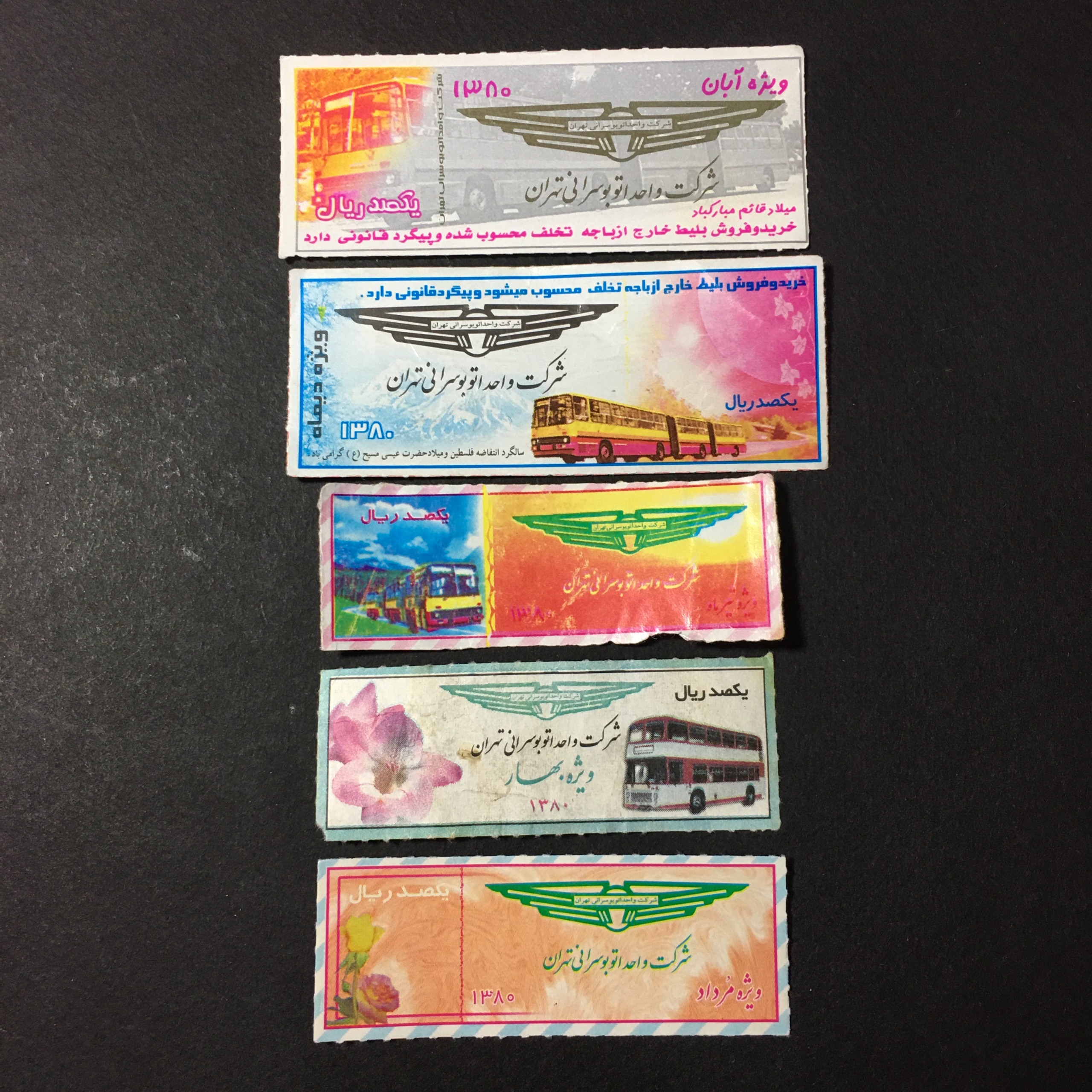 5 عدد بلیط تهران 1380