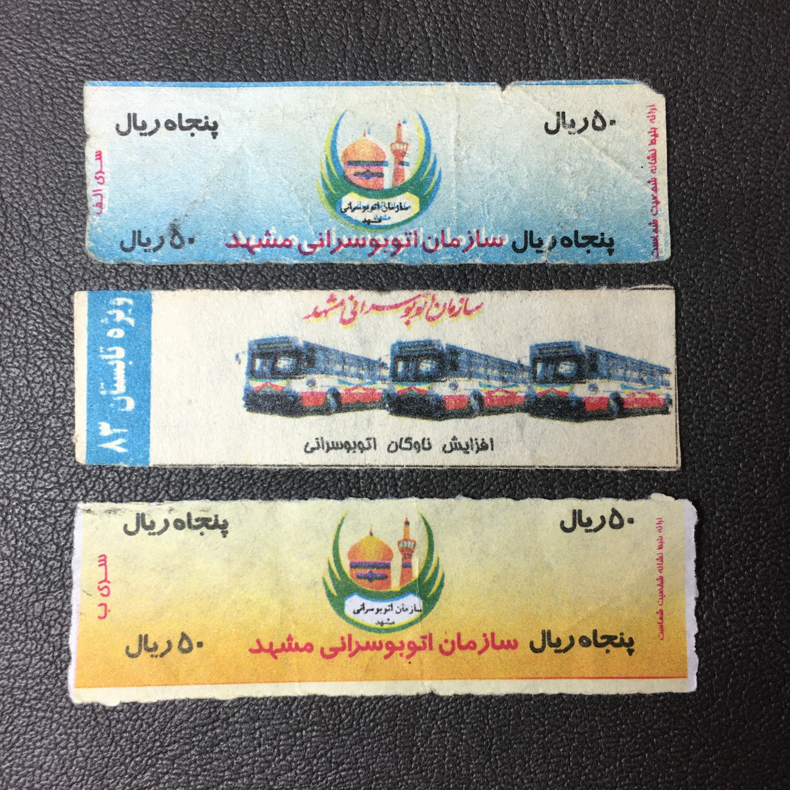 3 عدد بلیط مشهد