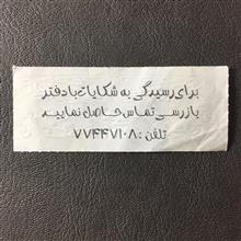 بلیط