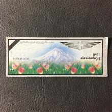 بلیط