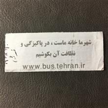 بلیط
