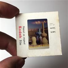اسلاید