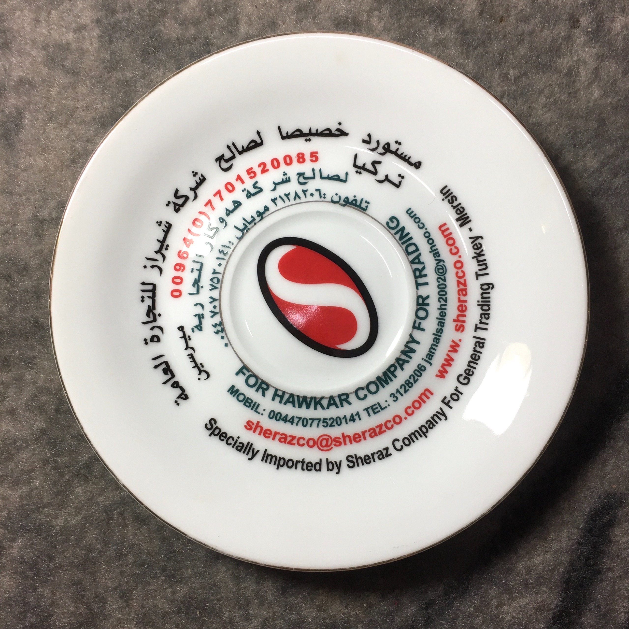 نعلبکی تبلیغاتی شرکت شیراز (ترکیه)