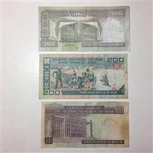 اسکناس