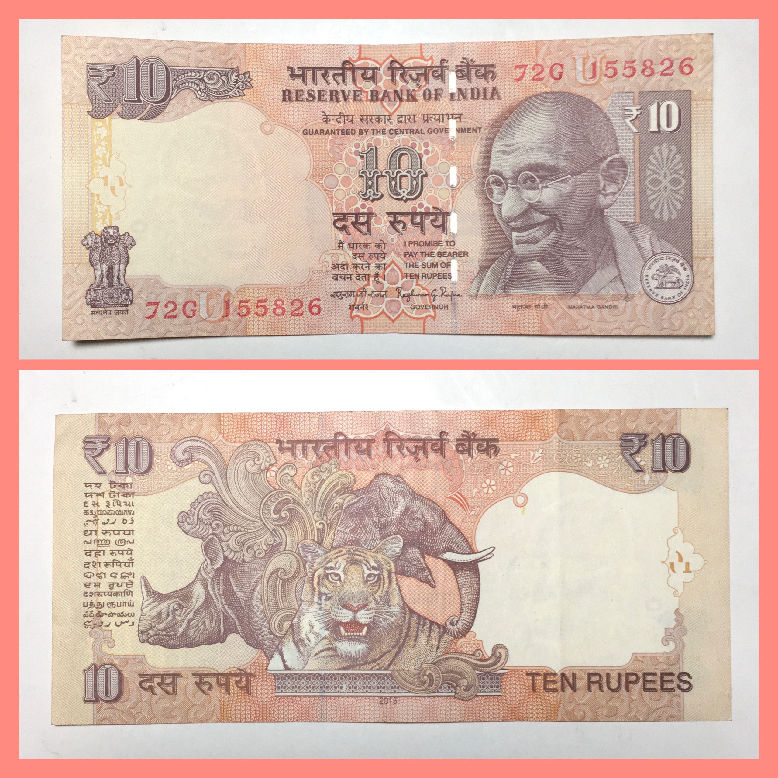 اسکناس 10 روپیه هند