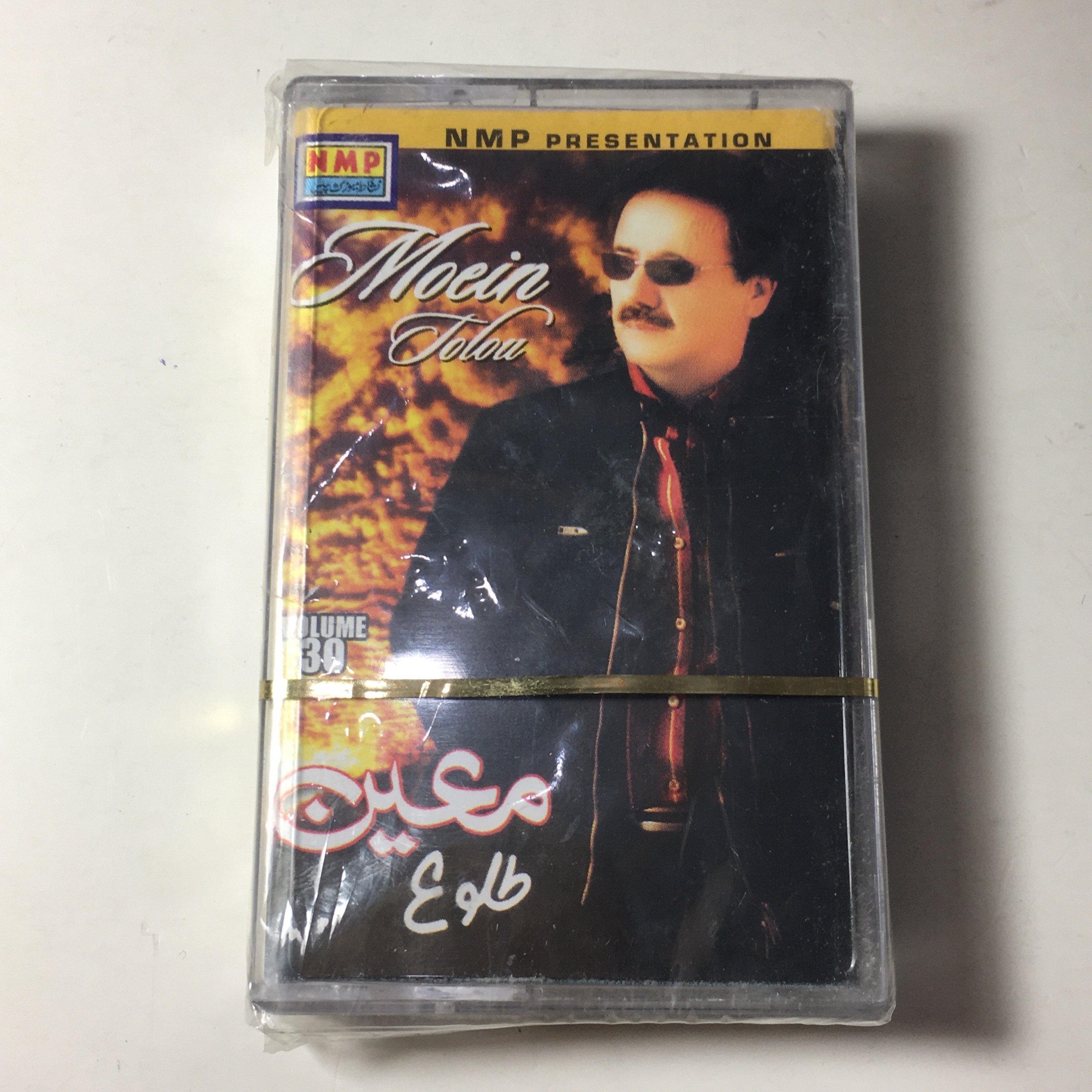 نوار کاست آلبوم طلوع معین - 1386 پلمپ (آکبند)