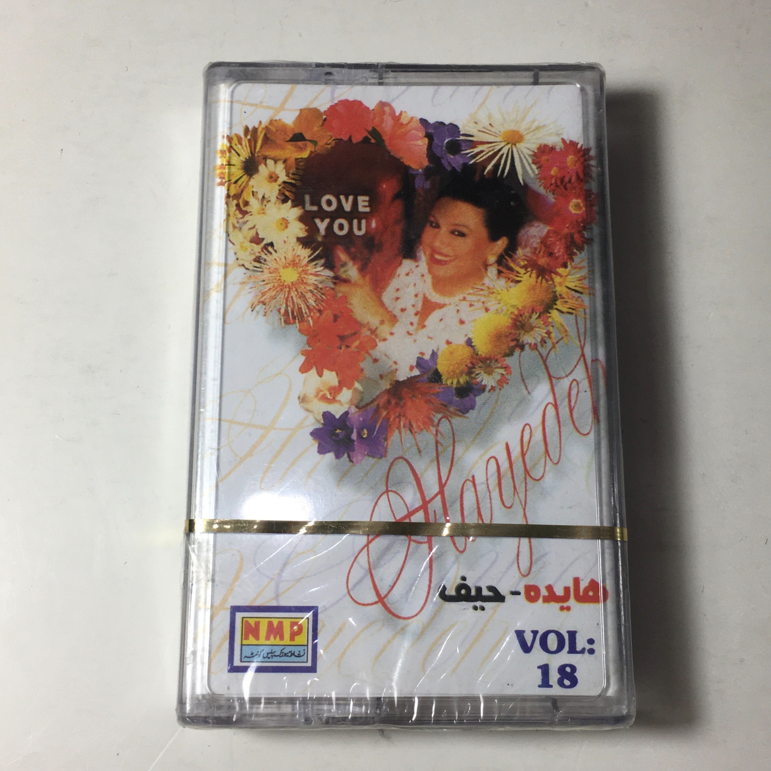 نوار کاست آلبوم حیف هایده - پلمپ (آکبند)