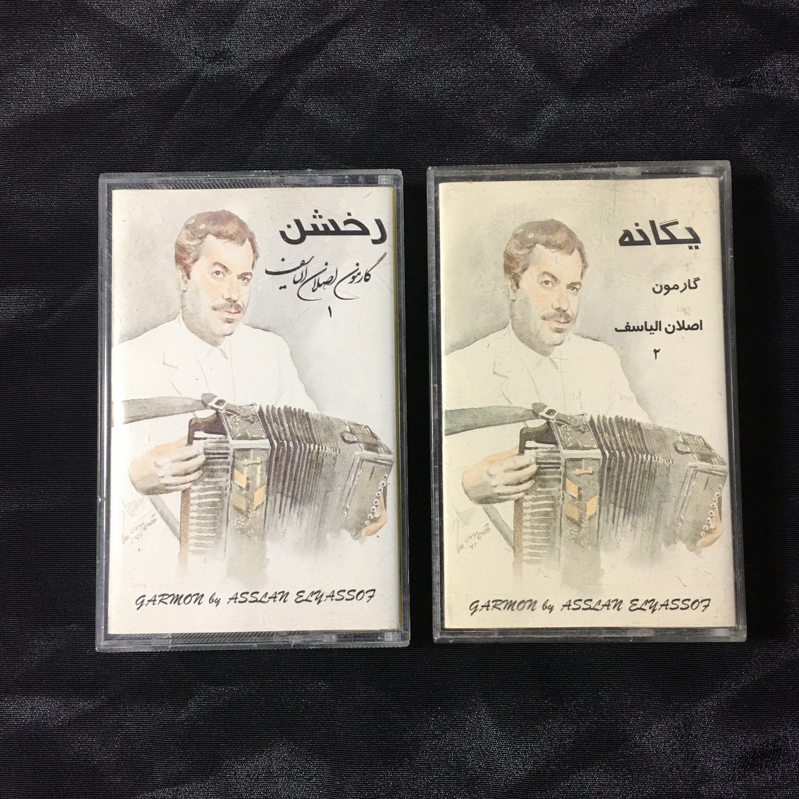 نوار کاست اصلان الیاسف (یگانه و رخشن)