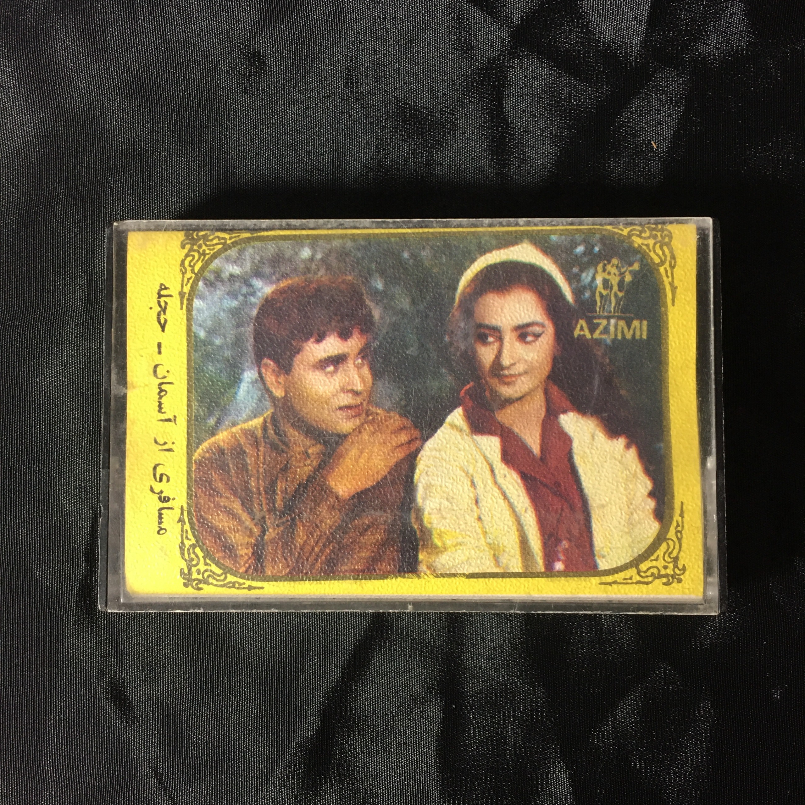 نوار کاست هندی قدیمی «مسافری از آسمان - حجله»