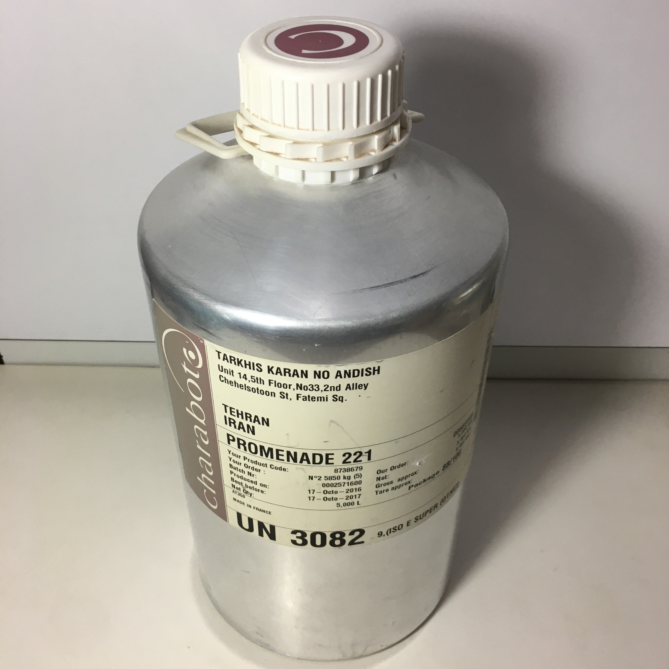 بطری آلومینیومی اسانس پرومنید - شارابوت (Charabot)