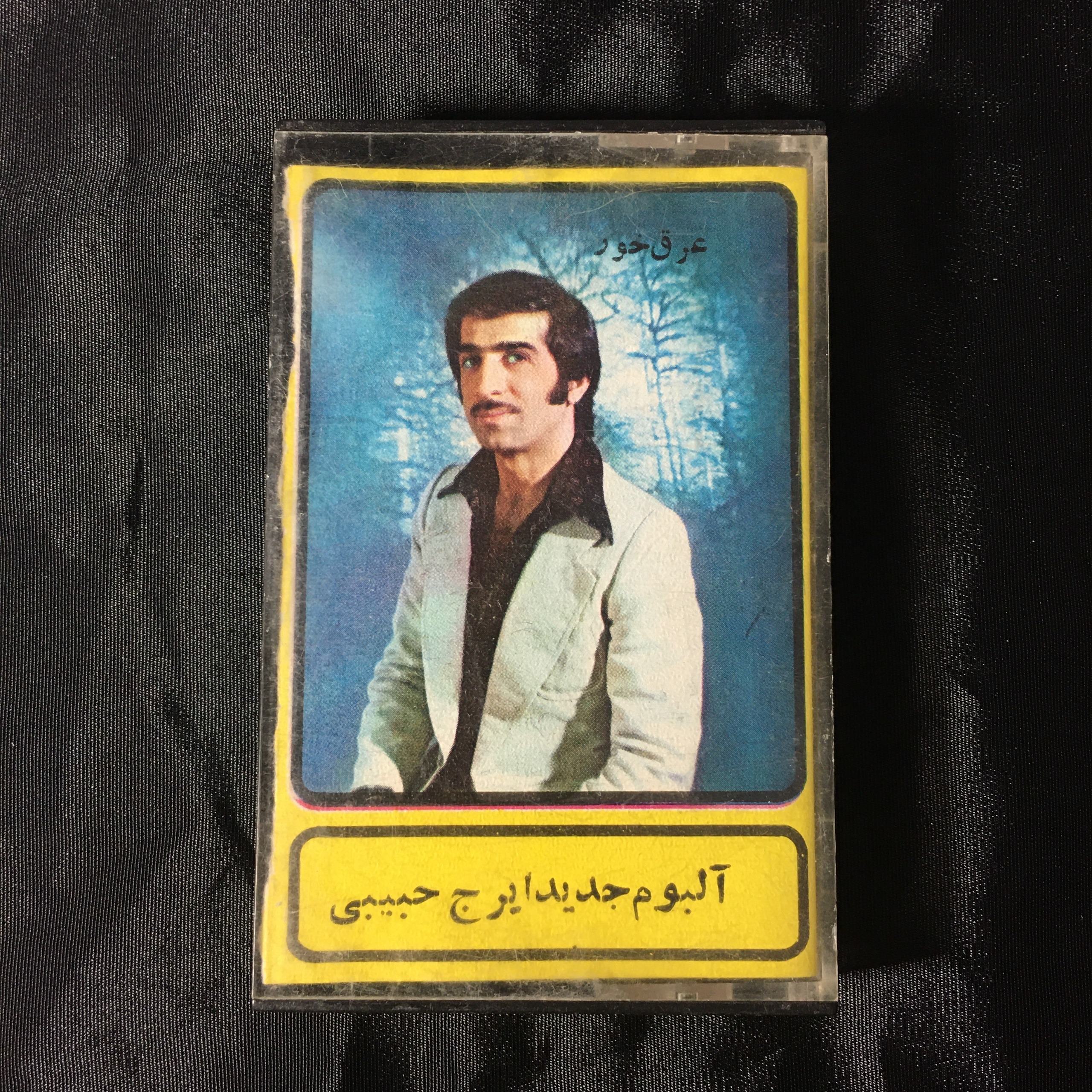 نوار کاست قدیمی آلبوم ایرج حبیبی