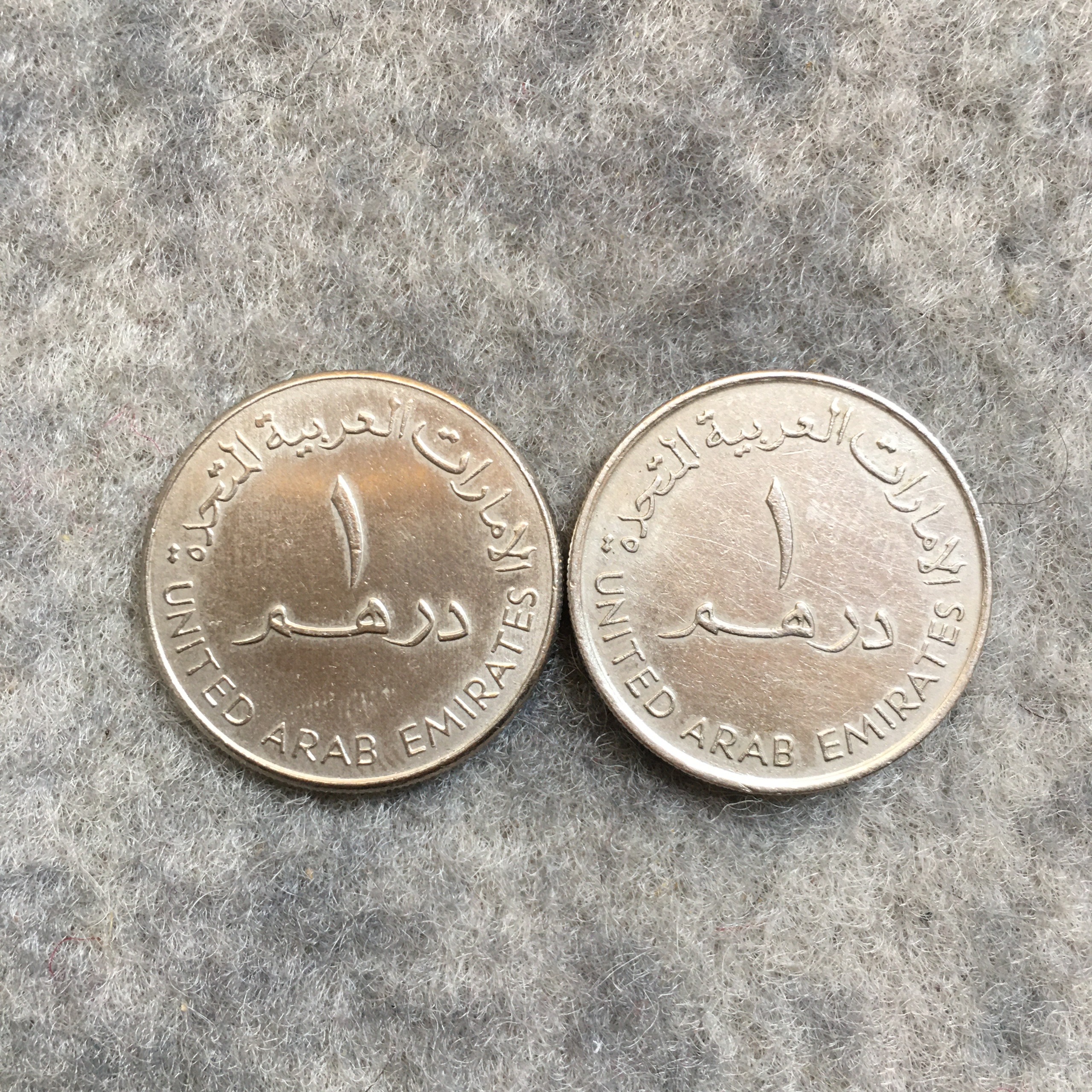 مجموعه 2 عددی سکه ا درهم امارات 1998-1995