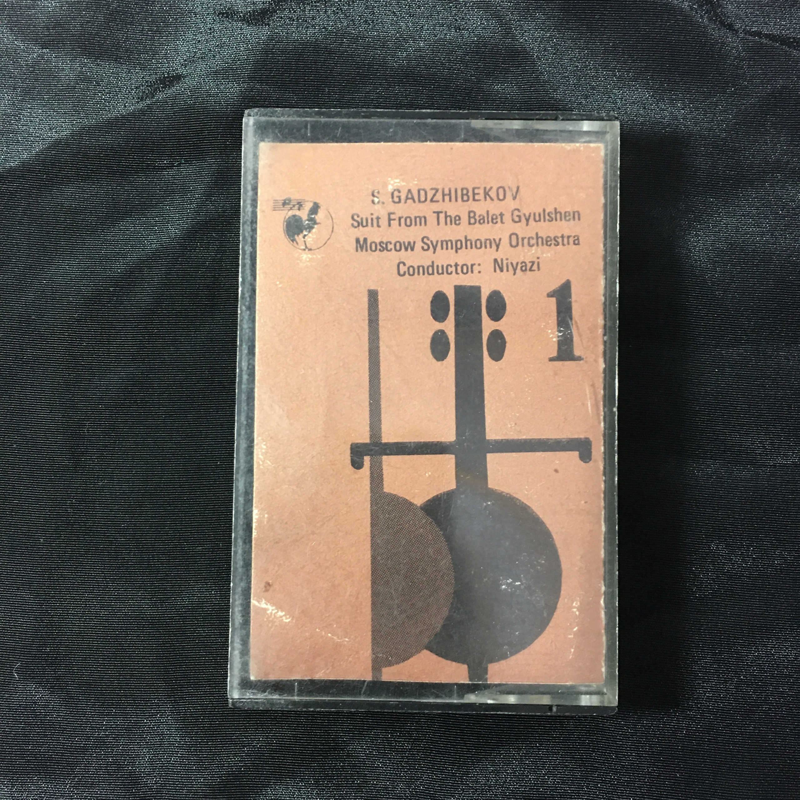 نوار کاست کمیاب موسیقی کلاسیک (مونیکاست)