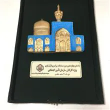 یادمان