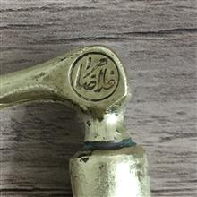 شیر