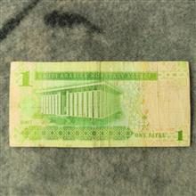 اسکناس