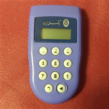 دستگاه