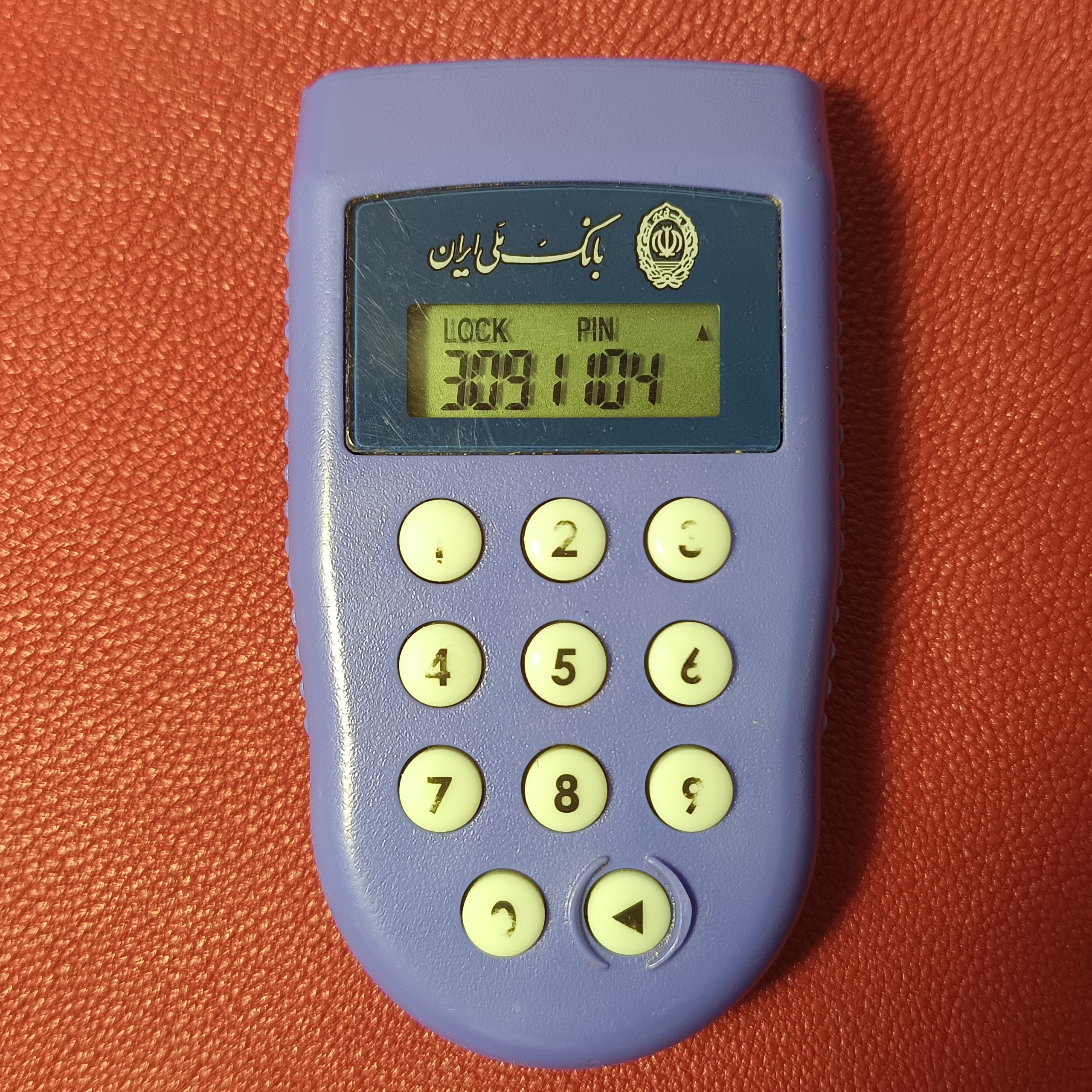 دستگاه رمز یاب بانک ملی ایران روشن