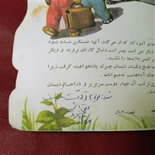 کتاب