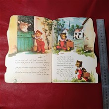 کتاب