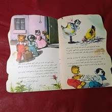 کتاب
