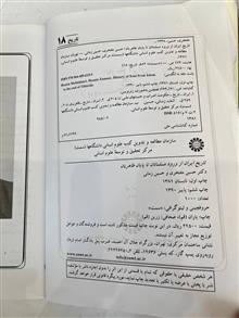 تاریخ
