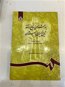 بازشناسی