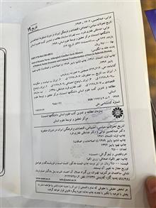 تاریخ