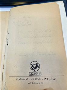 مجموعه