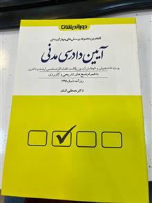 سوالات