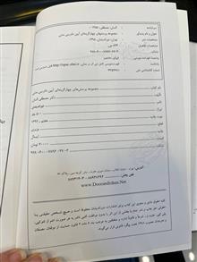 سوالات