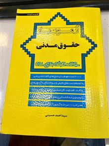 آزمون