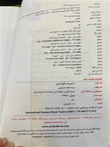 آزمون