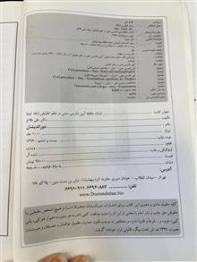 آیین