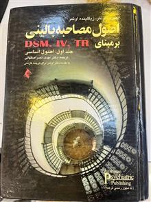 اصول