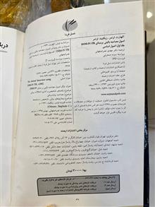 اصول