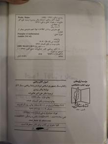 اصول