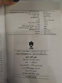 مبانی