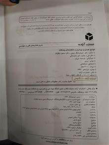 توابع