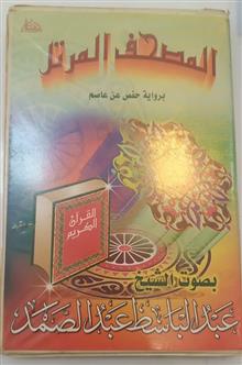 نوار