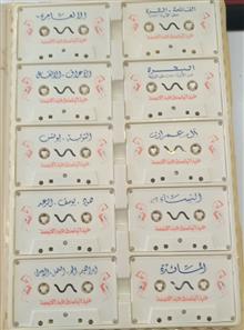 نوار