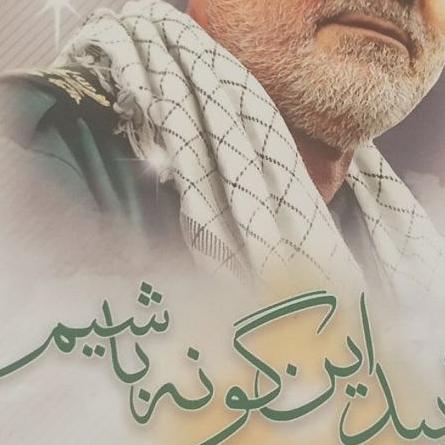 بیایید اینگونه باشیم